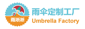 Gift umbrella_advertising umbrella_folding umbrella_straight umbrella wholesale manufacturer