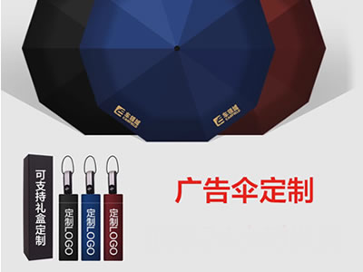 折叠伞