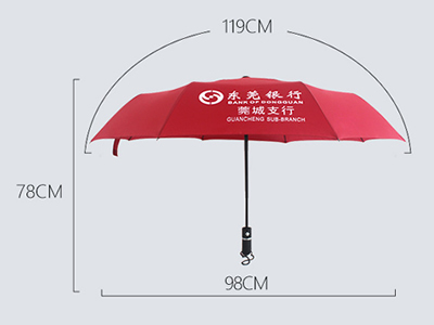 自开收折叠伞