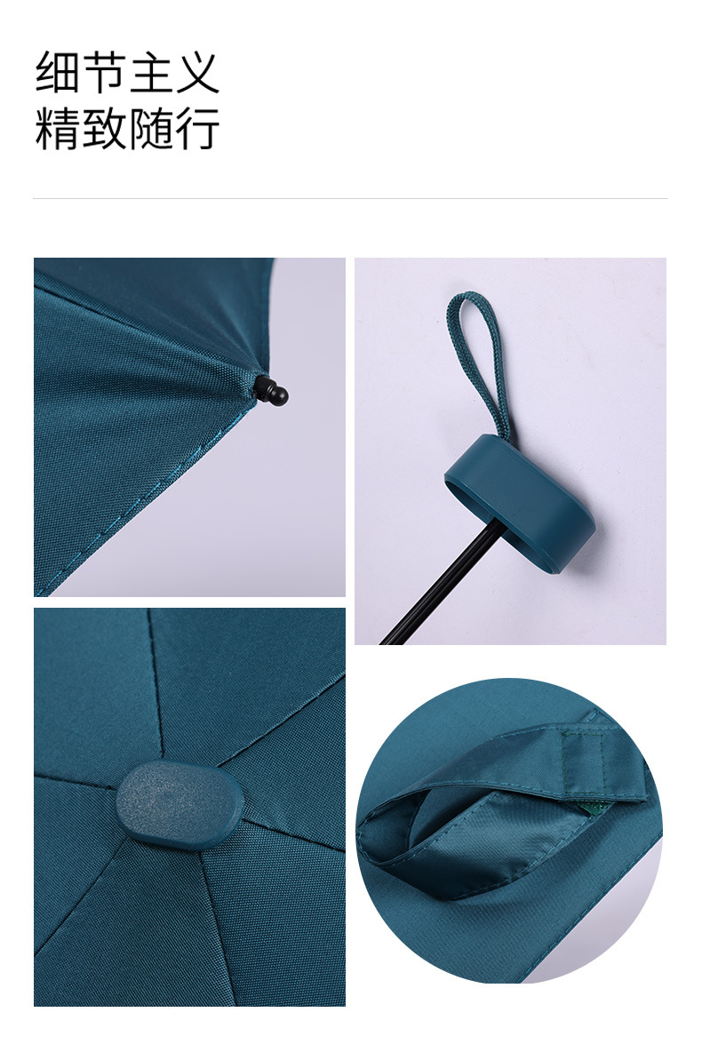 雨伞细节