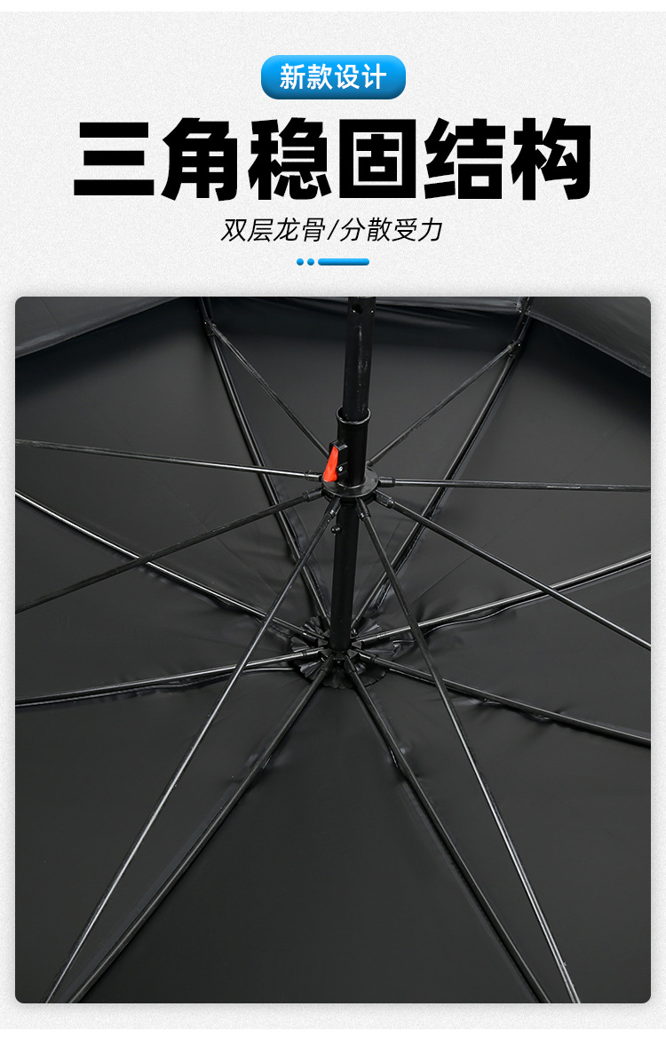 太阳伞支架