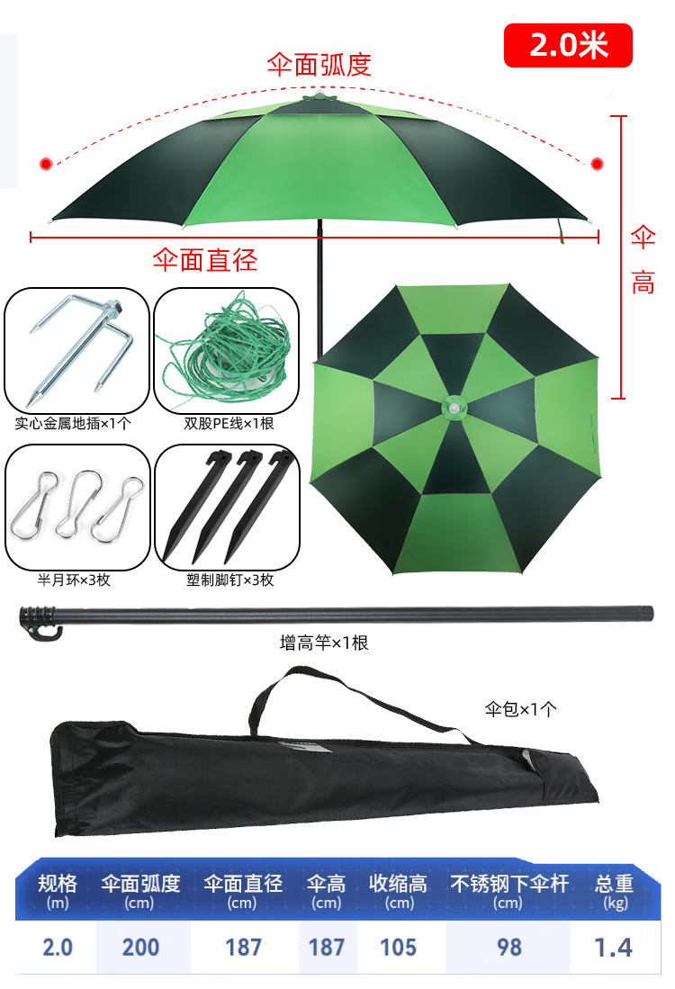 摆摊雨伞