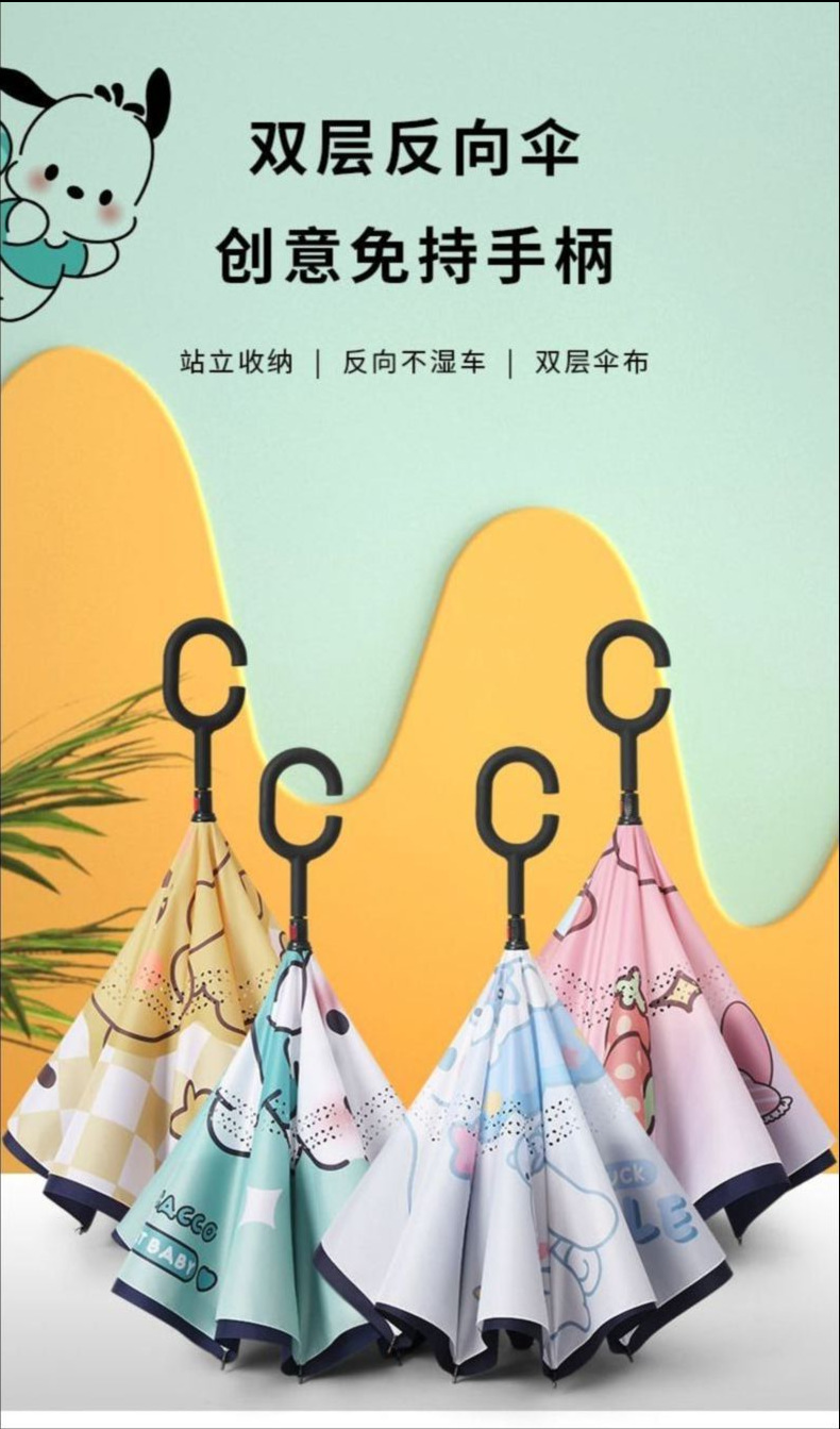 Inverted umbrella