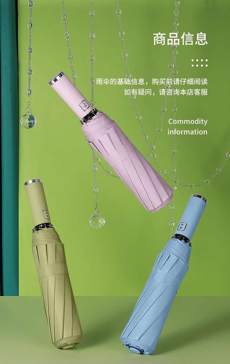 广告伞