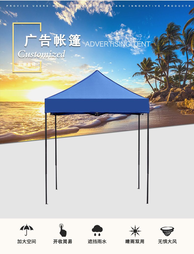 2x2小型广告帐篷,