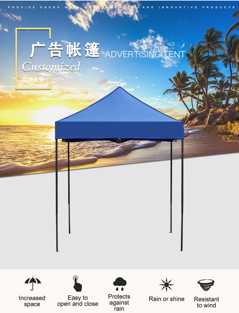 2×2 canopy tent