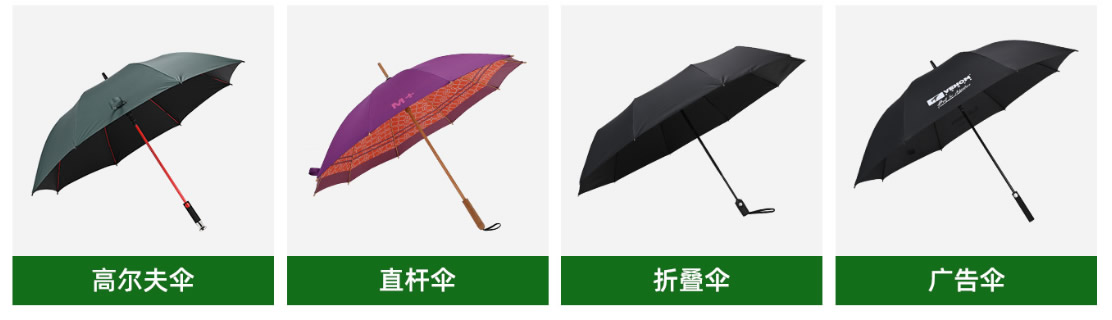 广告伞定制