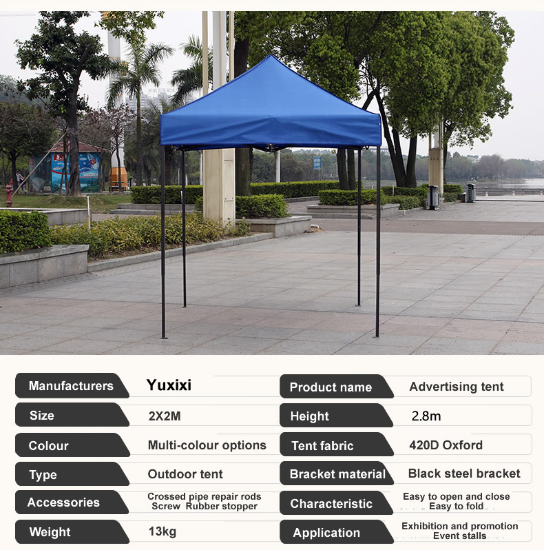 2×2 canopy tent